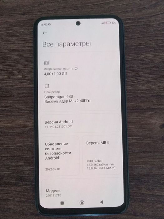 Xiaomi Redmi Note 11