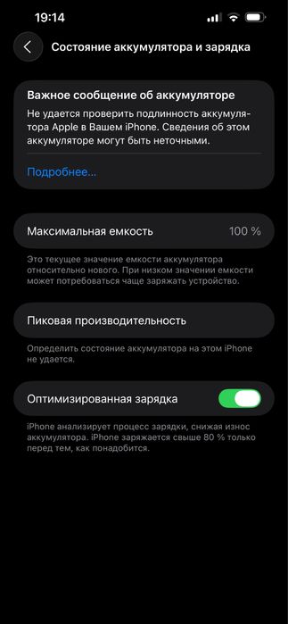 Iphone 13 pro max rangi koʻk