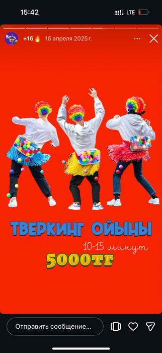 Продаю две шторы по 40000