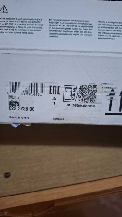 Съидинител комплект LUK