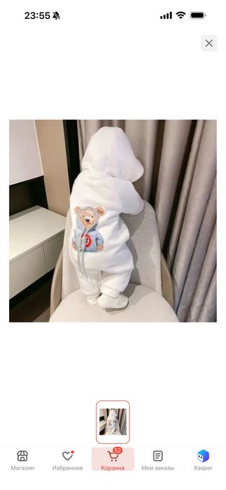 Продам комбенизон детский