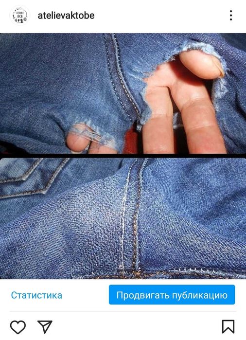 Ателье Ася пошив и ремонт одежды