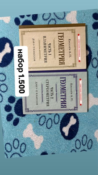 Книги для школьников