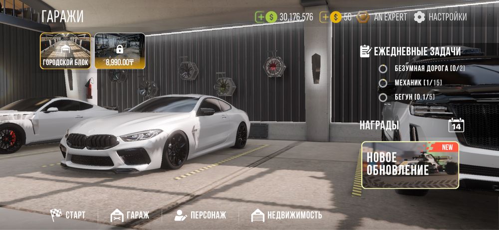 Продам аккаунт кар паркинг 2