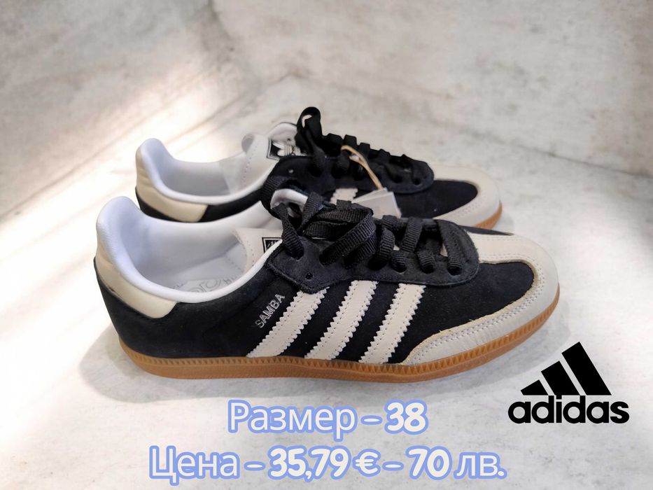 Дамски Маратонки Адидас