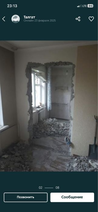 Демонтаж любой сложности