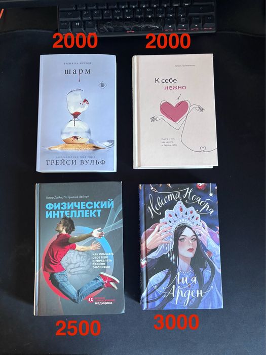 Книги новые