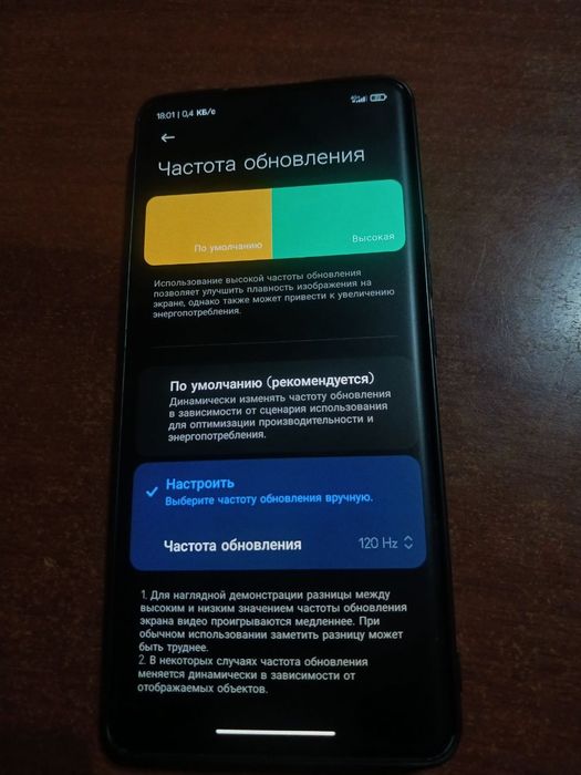 Xiaomi 12 pro 5G