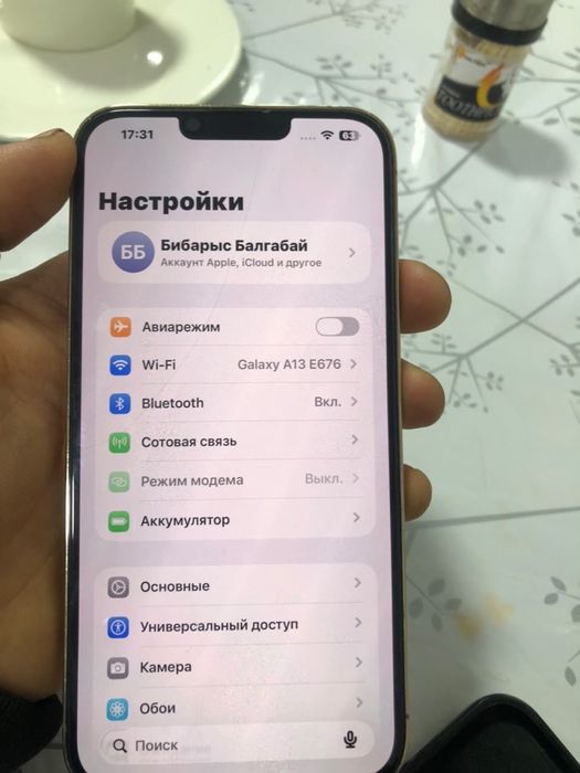 Айфон 13 про макс
