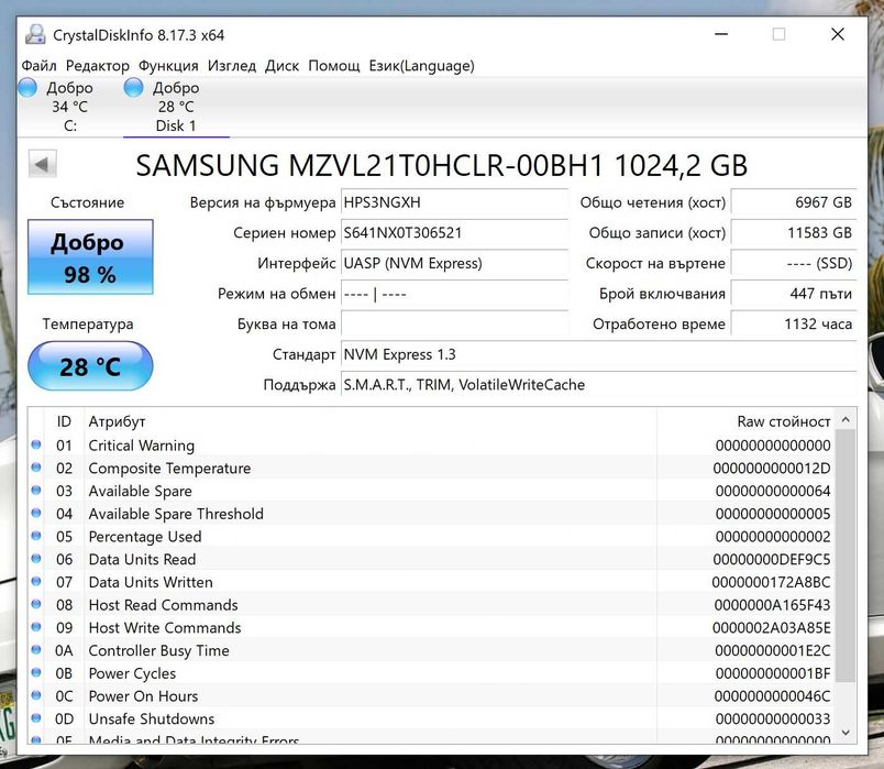 Samsung PM9A1 1000GB 1TB SSD NVMe 2280 Gen 4 x4 PCIe 7000MB/s
