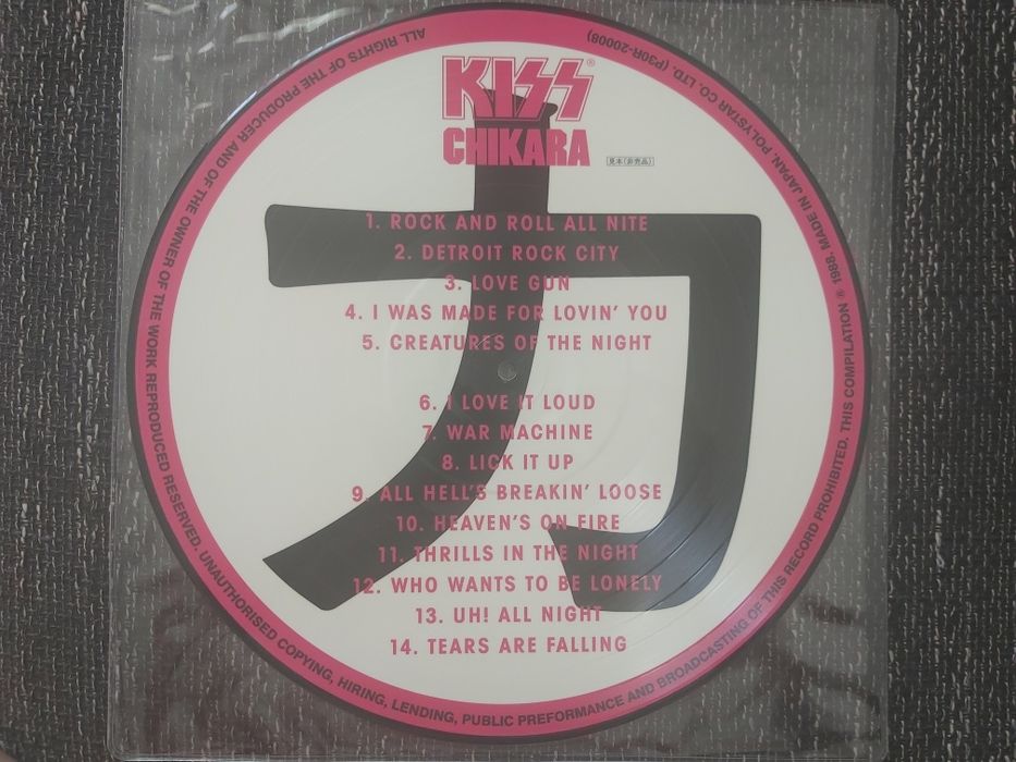 Vinil Kiss - Chikara