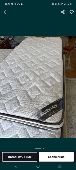 Матрас ортопедический 200х180