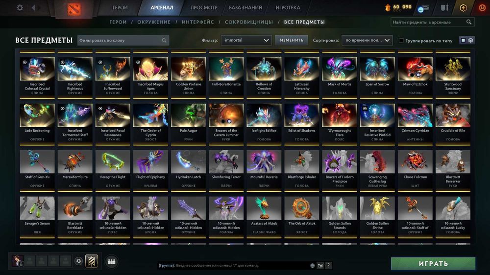 Продам аккаунт Dota 2