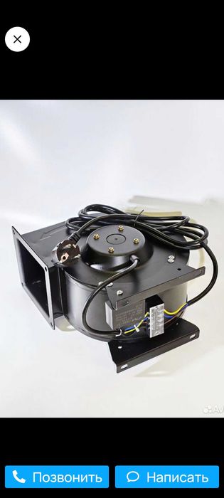 Вентилятор центробежный 130вт