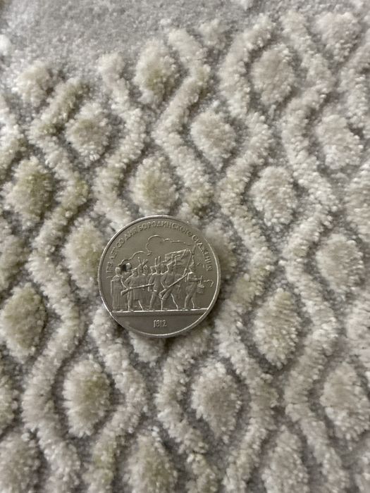 Коллекция монет СССР + медали + значки