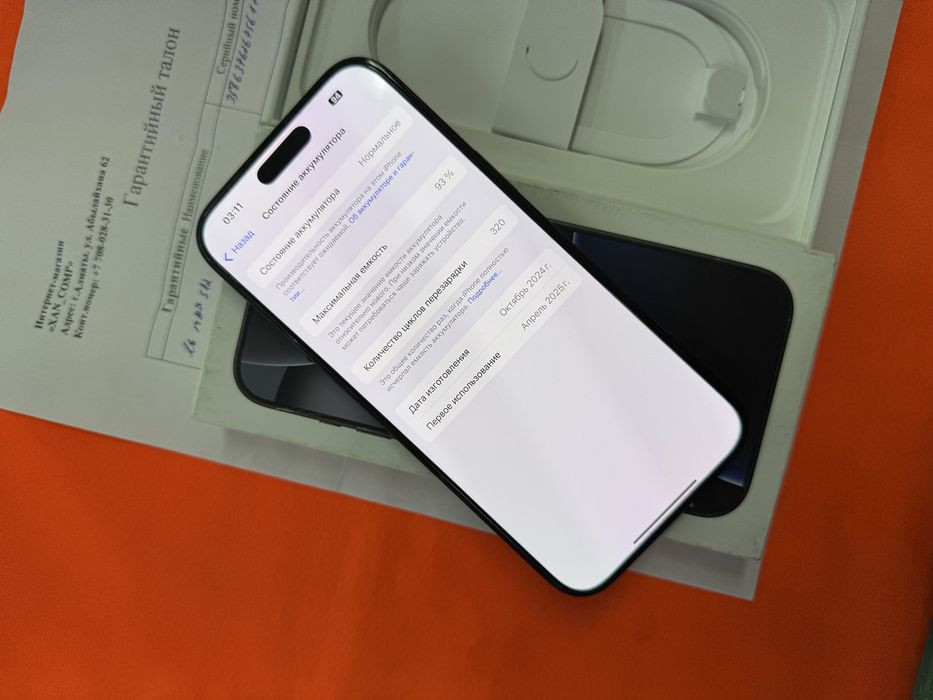 Iphone 16 pro max 512Gb