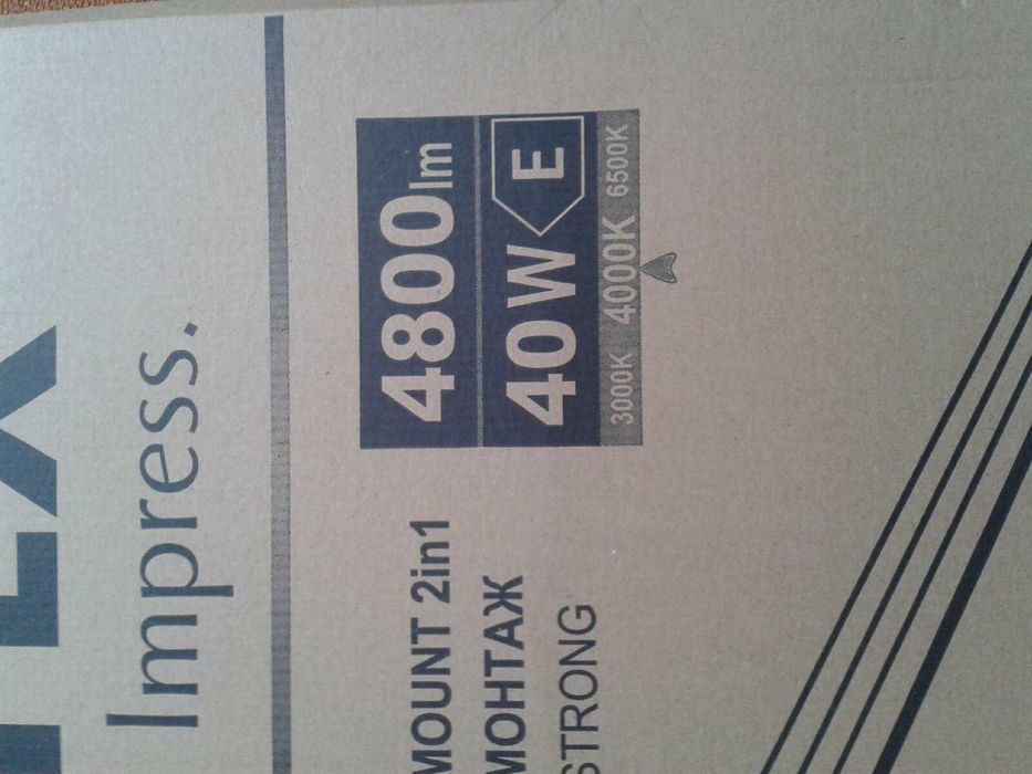 Продавам 3 осветителни тела тип  204AL0001509 - LIGHTEX