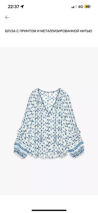 Рубашки (блузки) и топы Zara