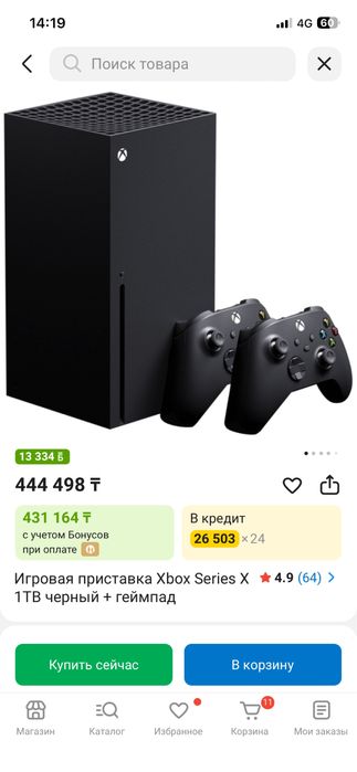 Продам Xbox series X 1tb