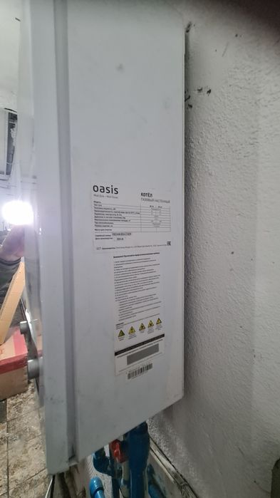 Продаеться газовый кателль  Оазис  б/у  .