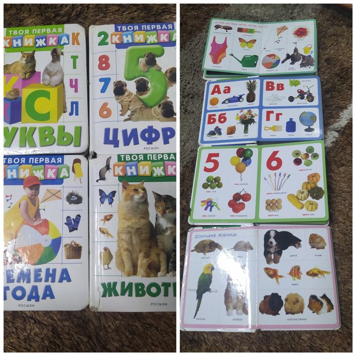 Продам книги Росмэн