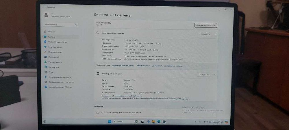 Продается ноутбук Lenovo LOQ 16IRH8.