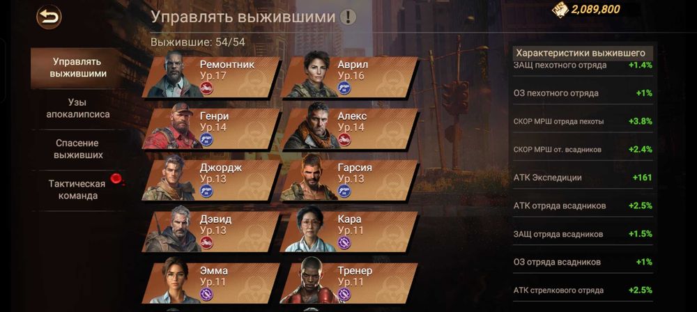 doomsday игра           .