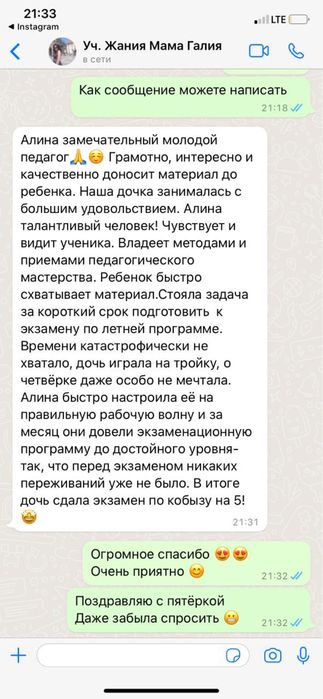 Частные уроки на дому по фортепиано