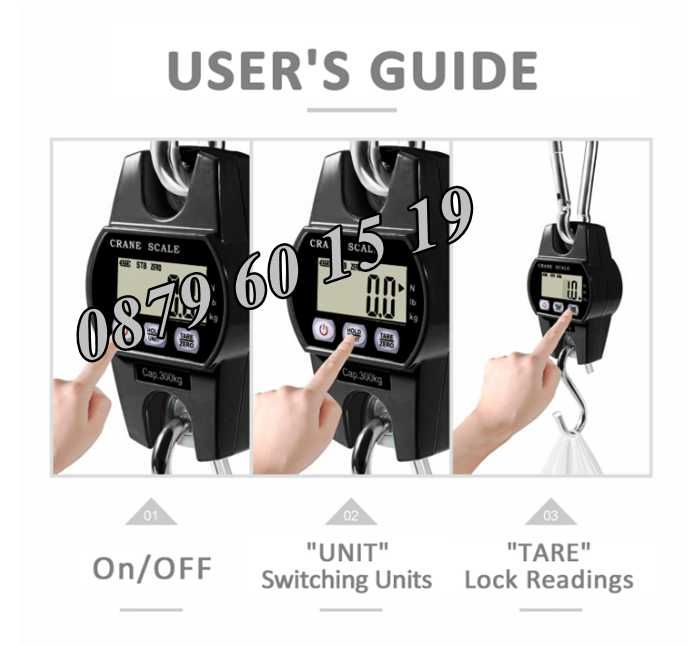 Цифрова висяща кранова везна до 300 кг с LCD дисплей с 3 функции