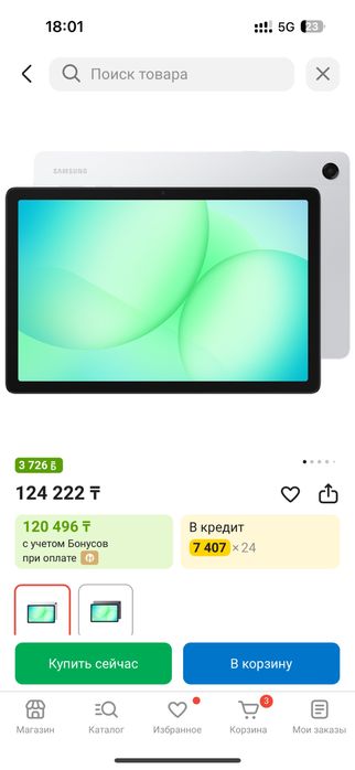 Новые планшеты оригинал