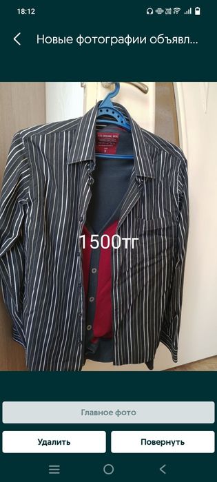 Продам мужские вещи