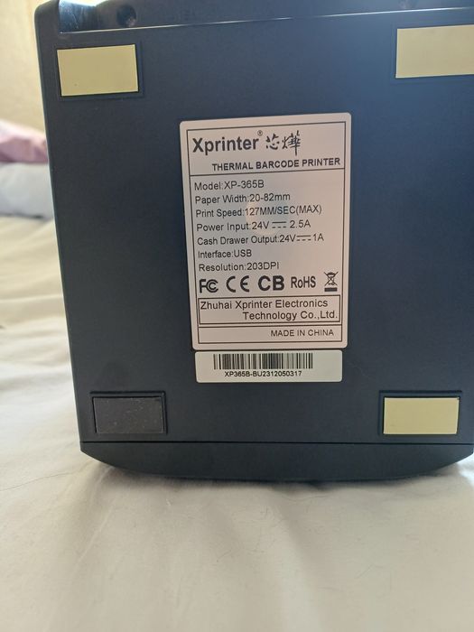 Термопринтер Xprinter XP-365B