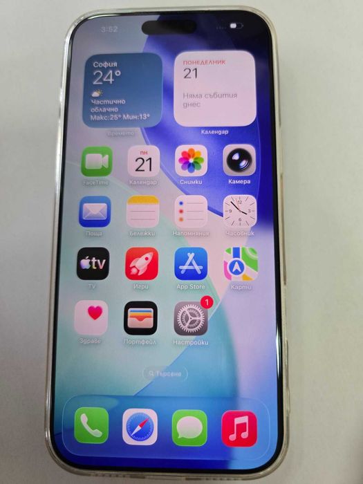 Apple iPhone 17 Pro Max 256GB