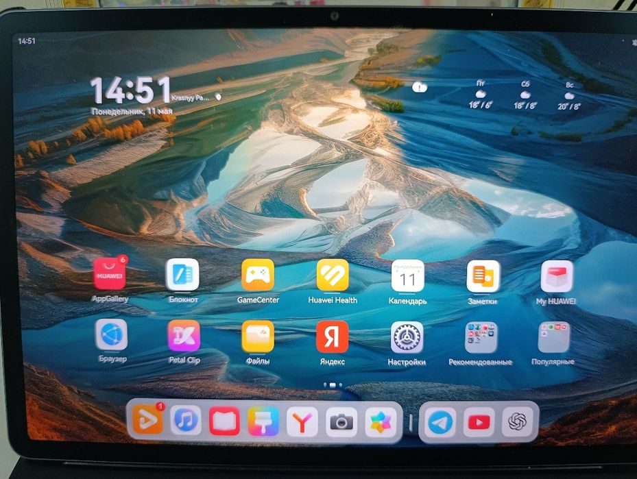 Планшет HUAWEI MATEPAD 11.5 (256 GB) 2025