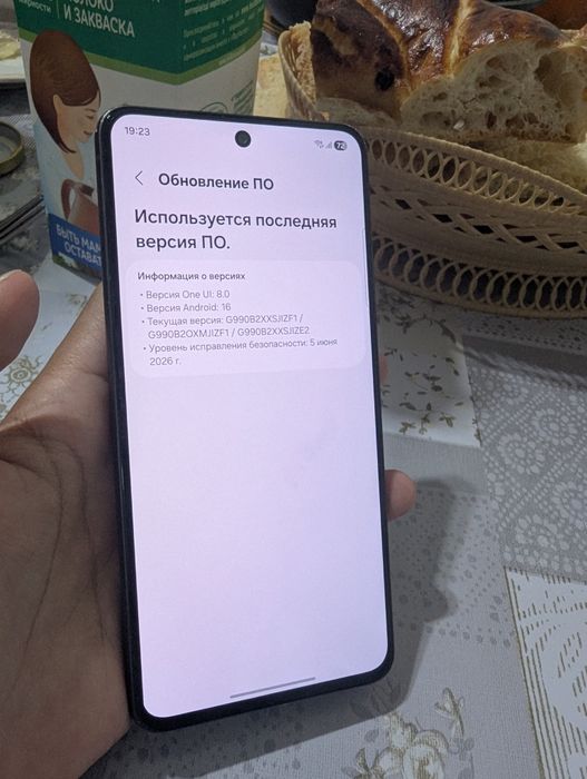 Samsung s21 Fe 128Gb