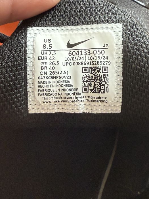 Мъжки маратонки Nike Air Force Plus TN