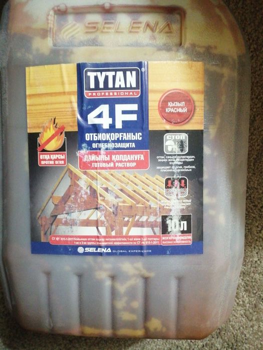 Керасин, растворители