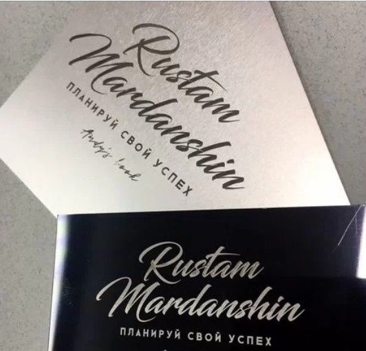 Лазерная гравировка