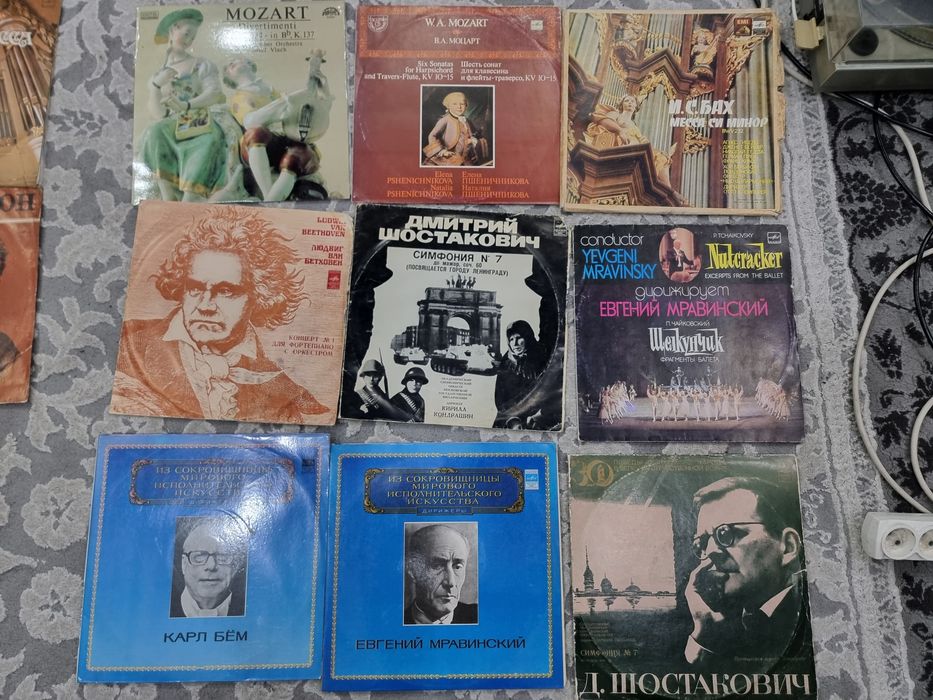 Виниловые пластинки