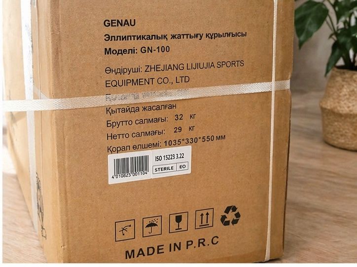 Тренажер эллипс GENAU