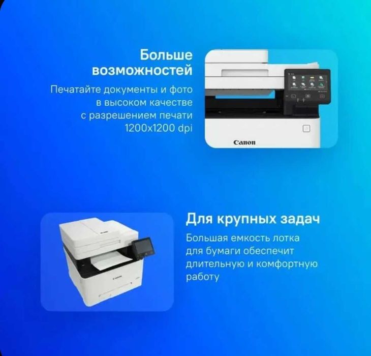 Принтер МФУ лазерное Canon i-SENSYS MF657Cdw