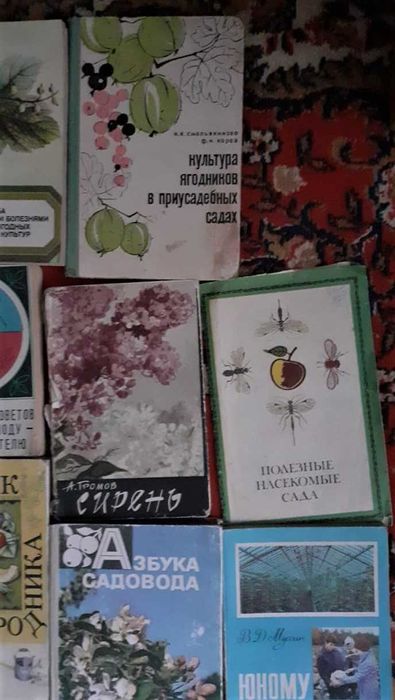 Садоводу огороднику