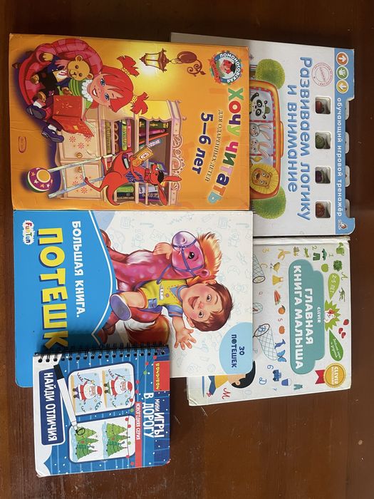 Платье для девочки 116 см и книги