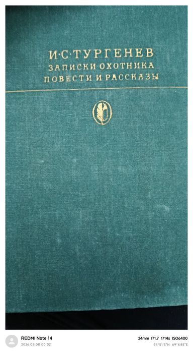 Книги в ассортименте