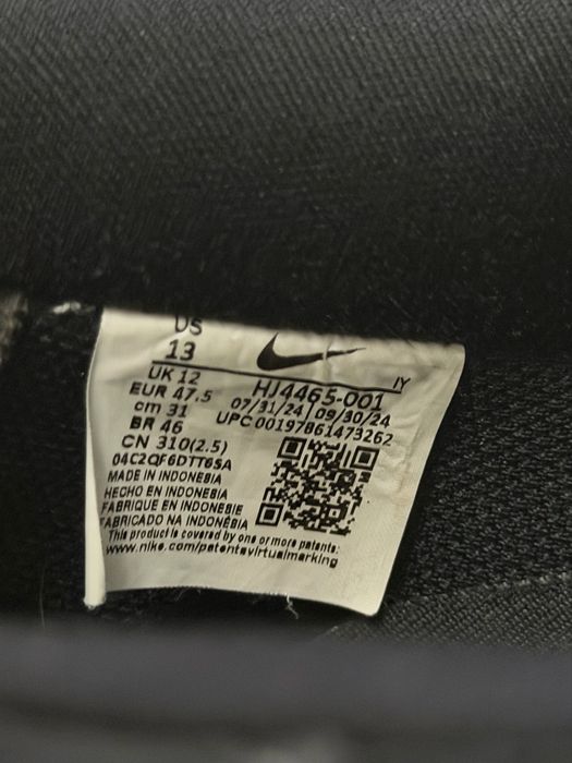 Nike Air Force negre