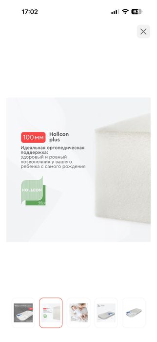 Продам мягкий манеж с матрасом