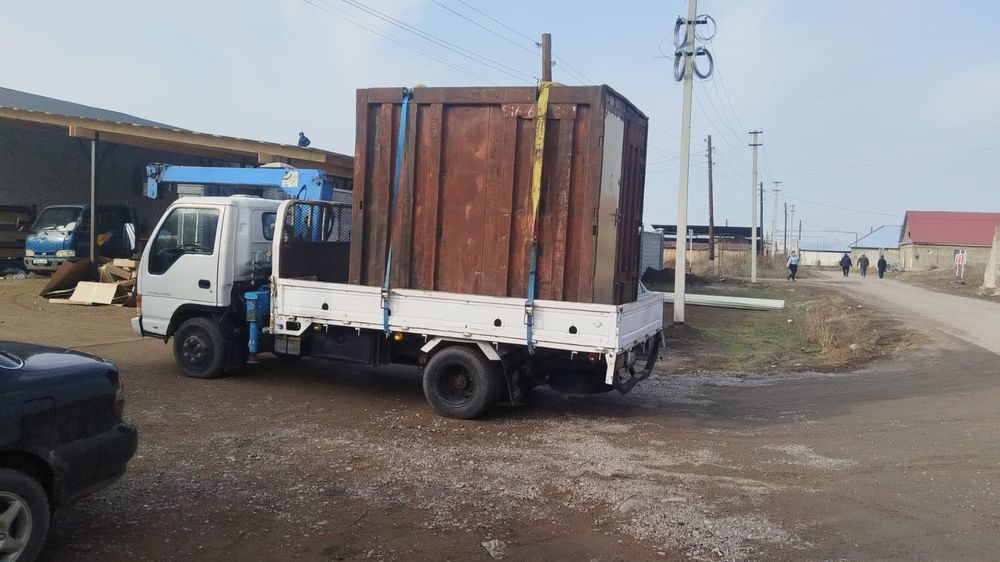 Услуги манипулятора. Город, Междгород