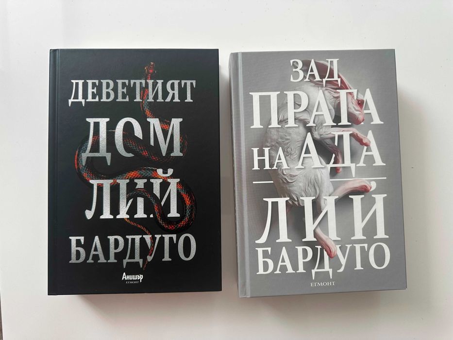 Книги - Фентъзи и Фантастика