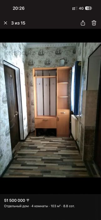Продам дом в селе Долан