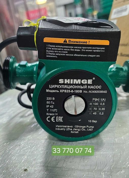 SHIMGE XPS 25-6-180 Sirkulyatsiya Nasosi